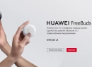 Do wygrania smartphone Huawei P30 i Huawei Freebuds 3